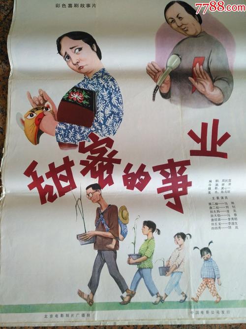 综合高中毕业证
